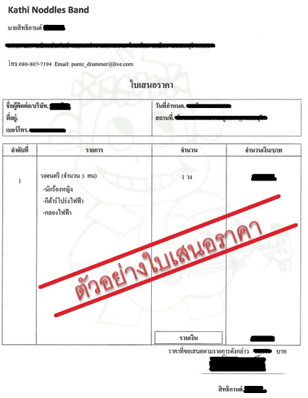 30.03.57